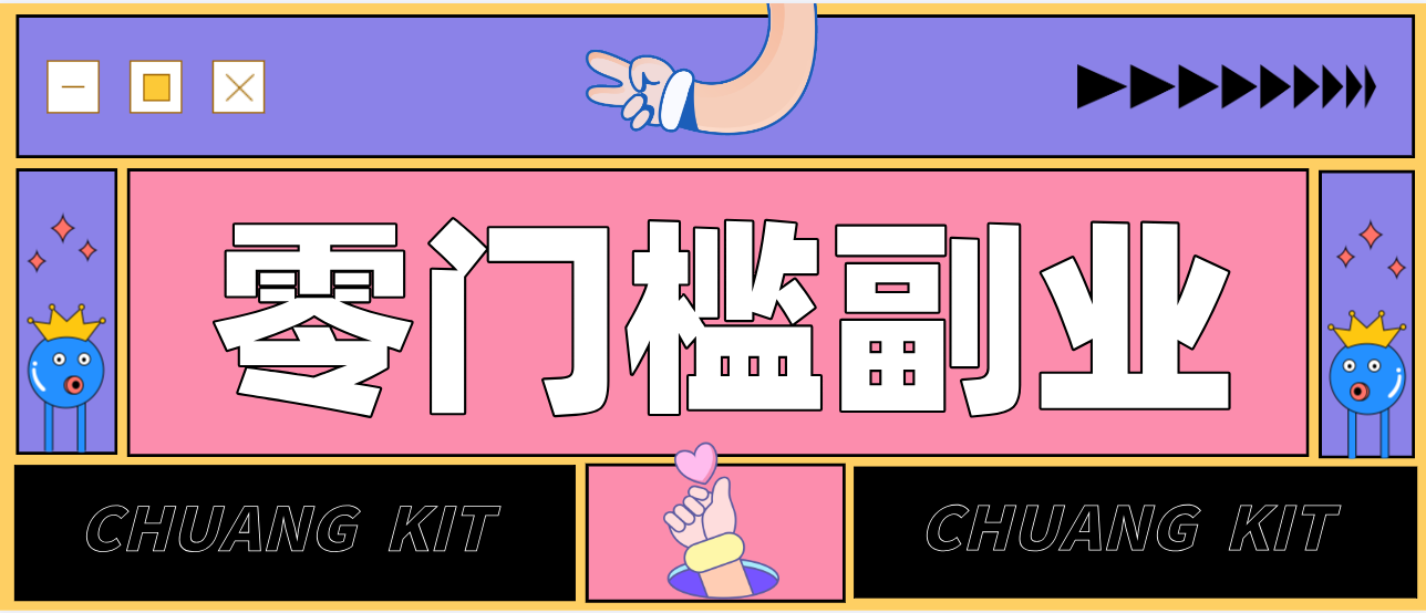 2026最新音乐号赚钱攻略：操作简单，零成本零门槛轻松日入200+（附详细操作教程）