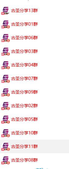 (5785期)给软件加弹窗引爆QQ群技术(实操视频教程+工具打包)