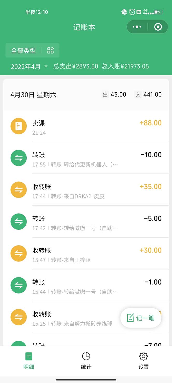 (6366期)小红书seo注会资料,一部手机就能操作,日入500+(教程+资料)