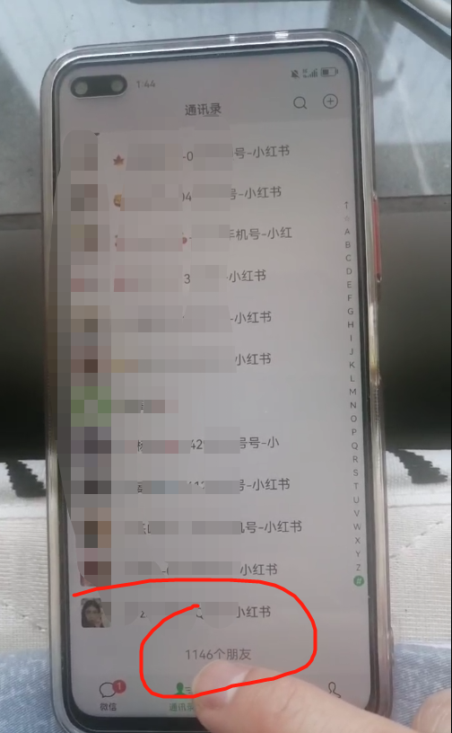 (5710期)小红书图文号日引50+精准流量,超级实战的小红书引流课,非常适合新手