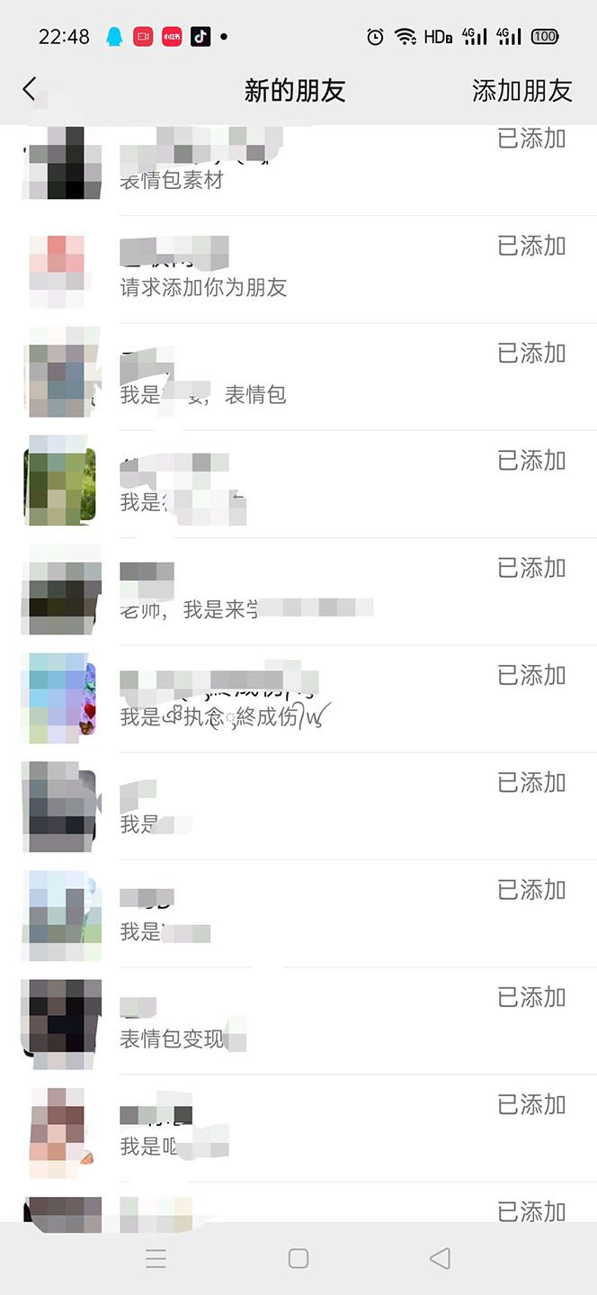 (5498期)黑科技纯原创可爱猫咪图片,全网精准引流,实操5个VX号被加频繁