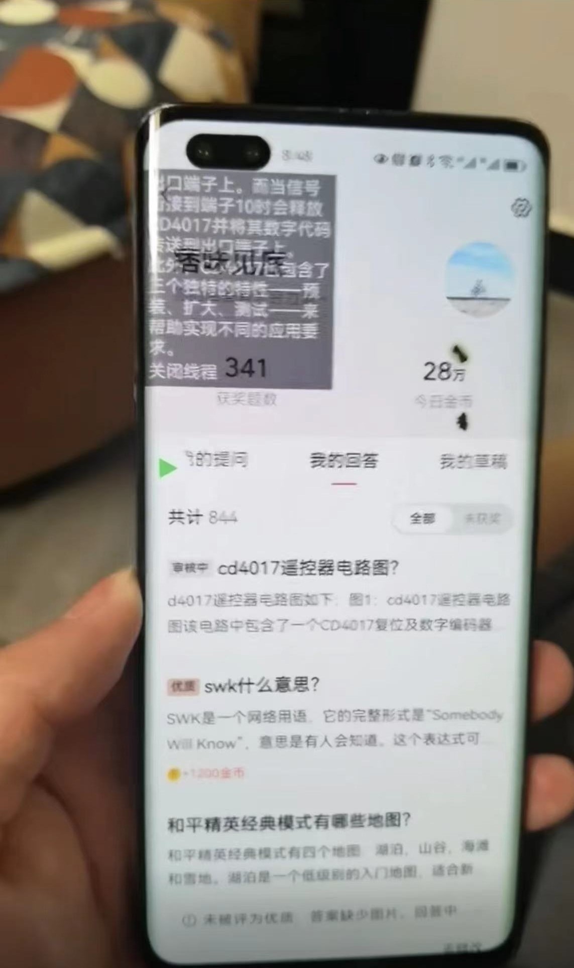 (5124期)今日头条极速版答题全自动挂机项目,单号一天5-10+【脚本+教程】